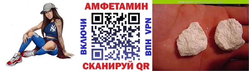 Амфетамин Розовый Свободный