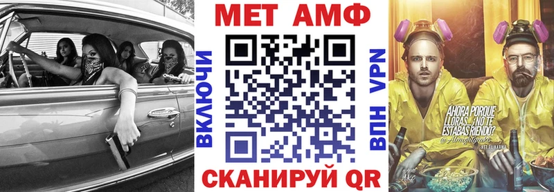 Amphetamine Premium что такое наркотик Свободный
