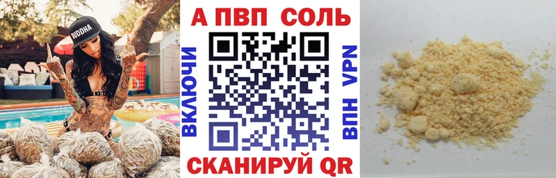 darknet официальный сайт где продают наркотики Свободный Alpha PVP мука