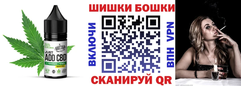 Cannafood конопля  купить наркоту  Свободный 