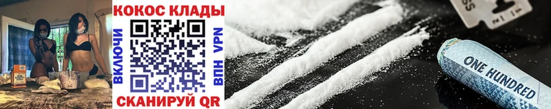 Cocaine 98%  цены   Свободный 