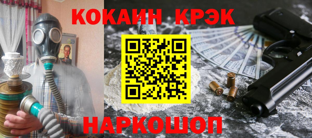 ГАШ Свободный