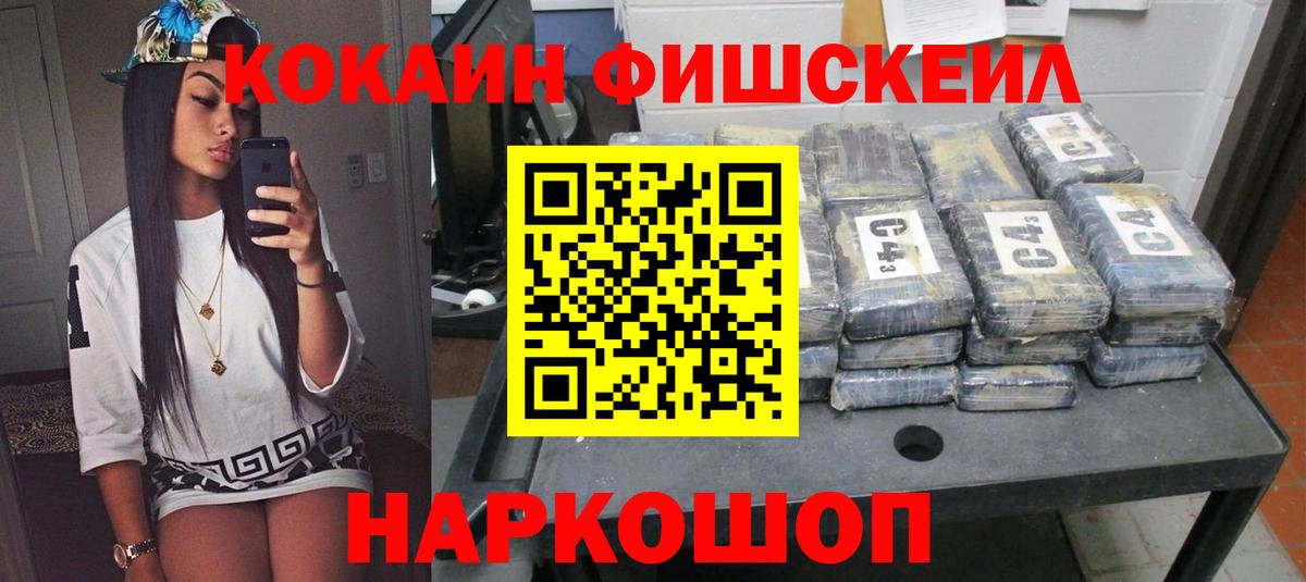 КОКАИН Перу Свободный