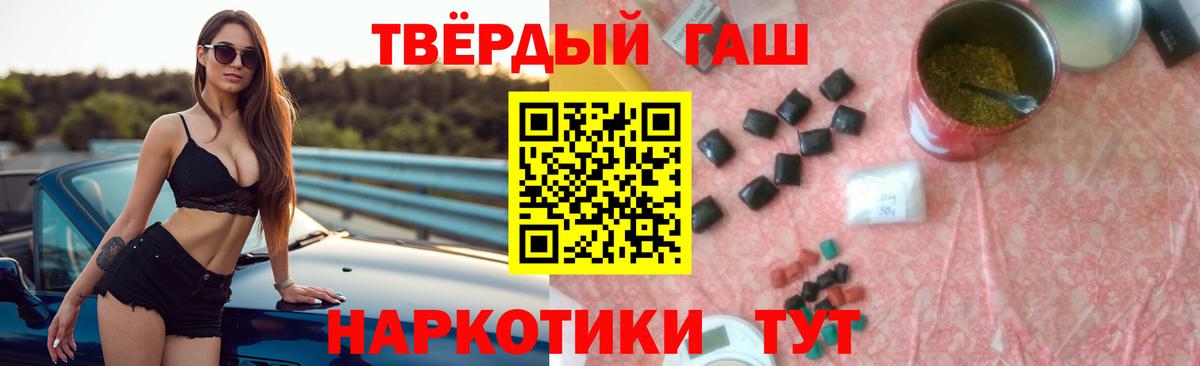 ГАШ ice o lator Свободный