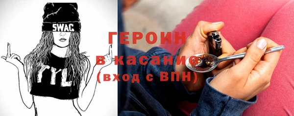 экстази Зеленодольск
