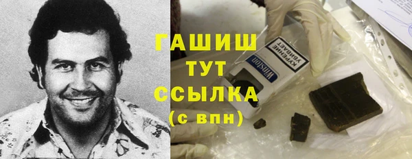 дурь Зеленокумск