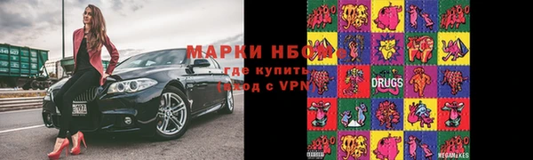экстази Зеленодольск