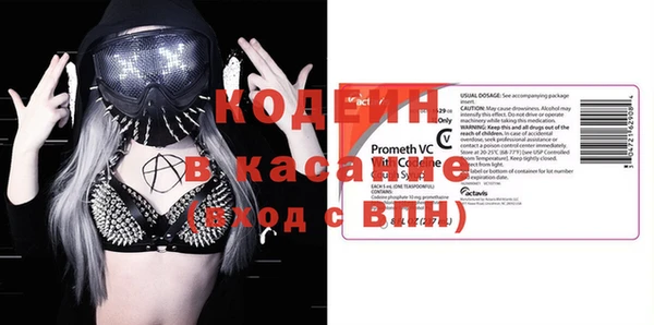 дурь Зеленокумск