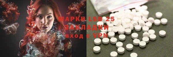 экстази Зеленодольск