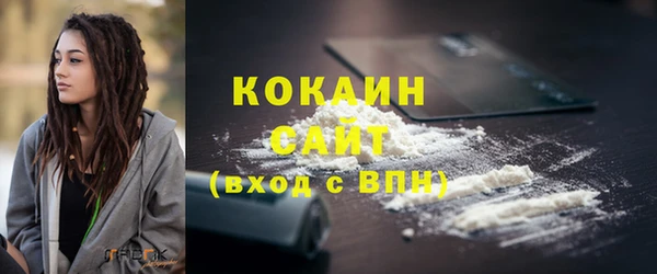 дурь Зеленокумск