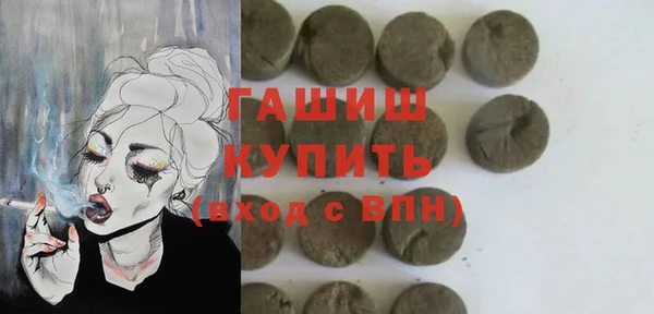 экстази Зеленодольск