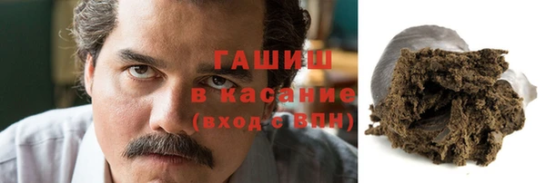 дурь Зеленокумск