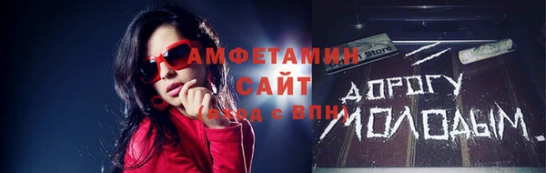 экстази Зеленодольск