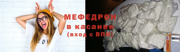 экстази Зеленодольск