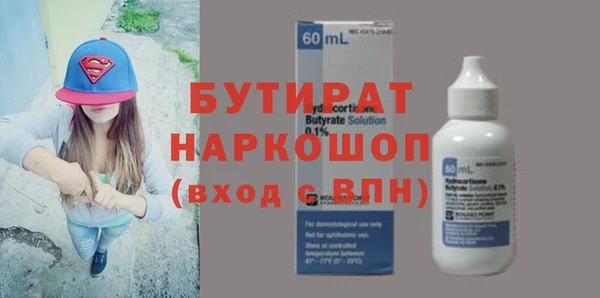 дурь Зеленокумск