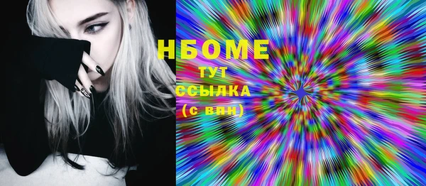 дурь Зеленокумск