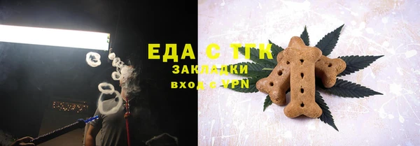 экстази Зеленодольск