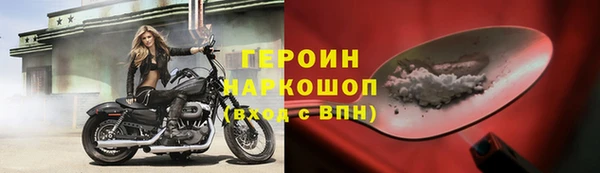 экстази Зеленодольск