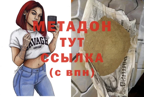 дурь Зеленокумск