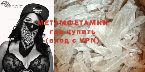 дурь Зеленокумск