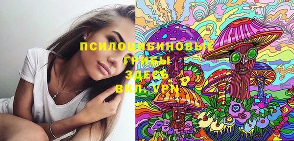 экстази Зеленодольск