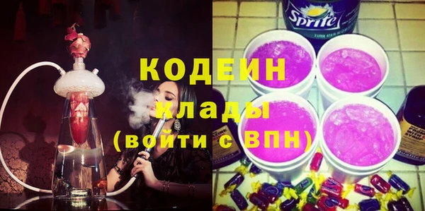 дурь Зеленокумск