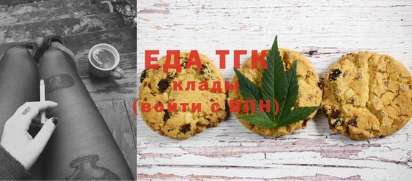 дурь Зеленокумск