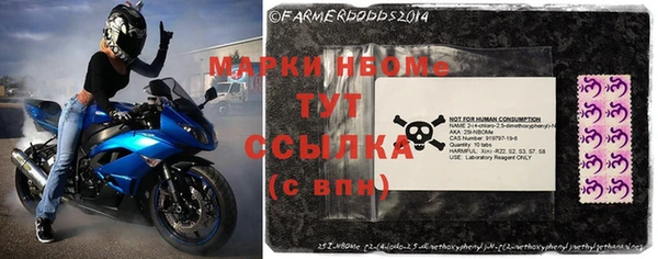 экстази Зеленодольск