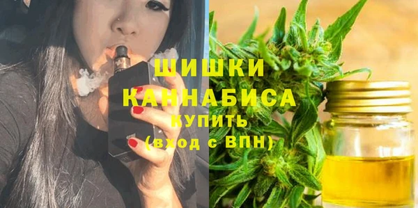 экстази Зеленодольск