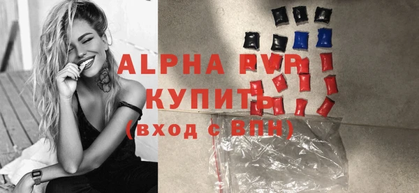 экстази Зеленодольск