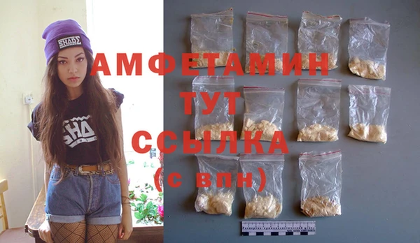 экстази Зеленодольск