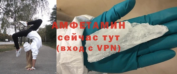 экстази Зеленодольск