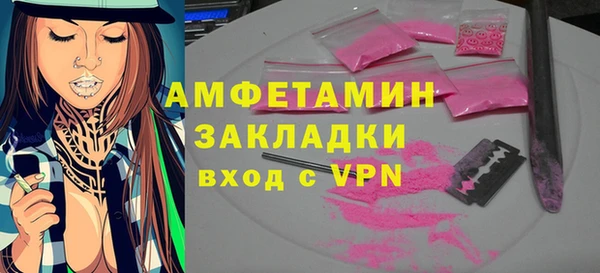 экстази Зеленодольск