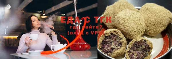 дурь Зеленокумск
