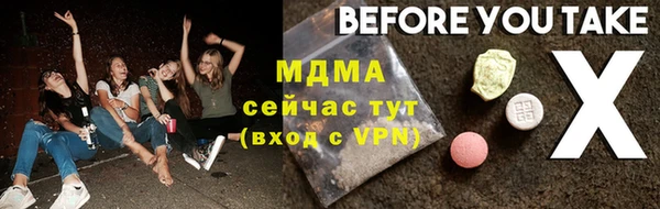 экстази Зеленодольск