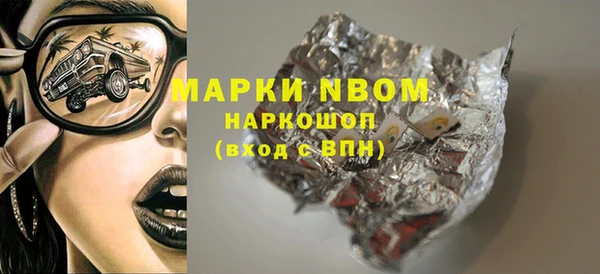 дурь Зеленокумск