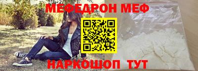 бутират Славгород