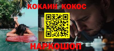 марихуана Сланцы