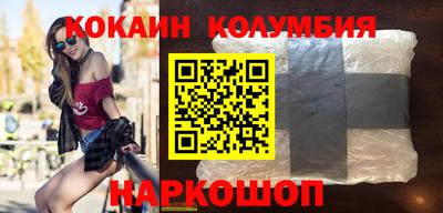 марихуана Сланцы
