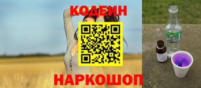 твердый Славянск-на-Кубани