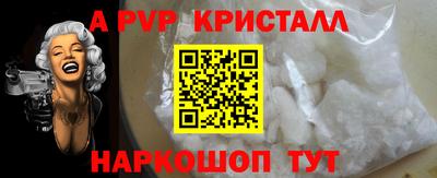 марихуана Сланцы