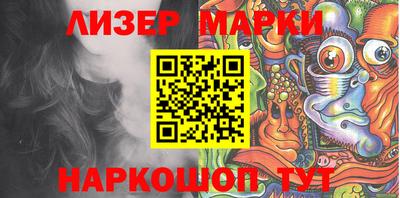 марихуана Сланцы