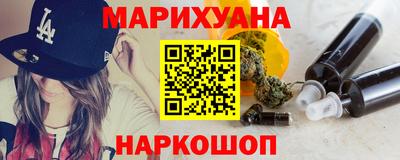 твердый Славянск-на-Кубани