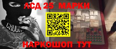 бутират Славгород