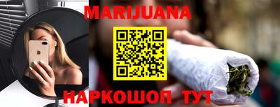 бутират Славгород