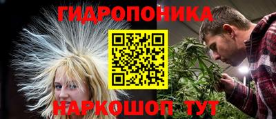 бутират Славгород