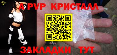 бутират Славгород