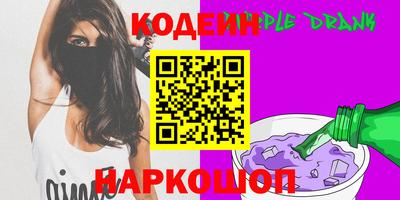 твердый Славянск-на-Кубани