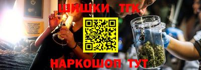 марихуана Сланцы