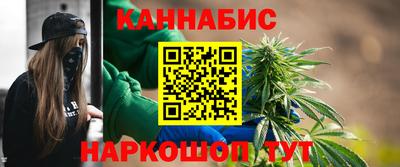 марихуана Сланцы